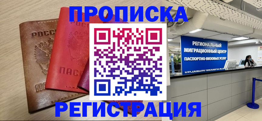 регистрация для школы в Тюкалинске